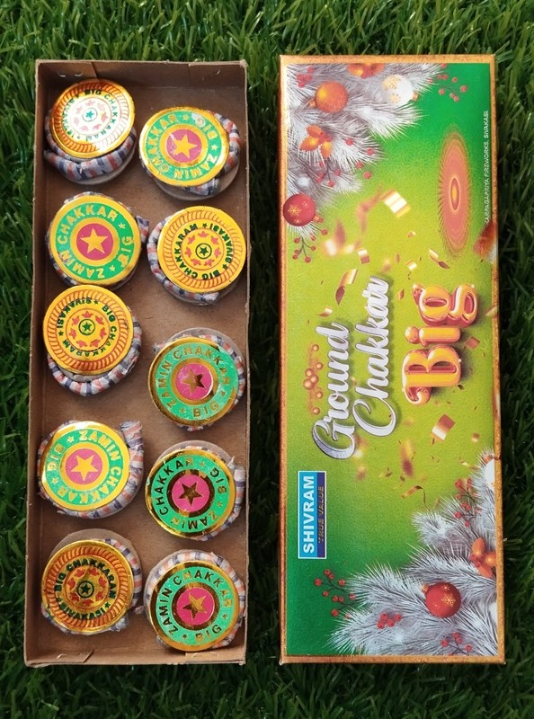 જમીન ચક્કર નાના (૧૦ નંગ )